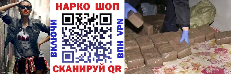 Купить закладку A-PVP  Меф мяу мяу  Cocaine  Гашиш  МЕТАМФЕТАМИН  Бошки Шишки  Тбилисская
