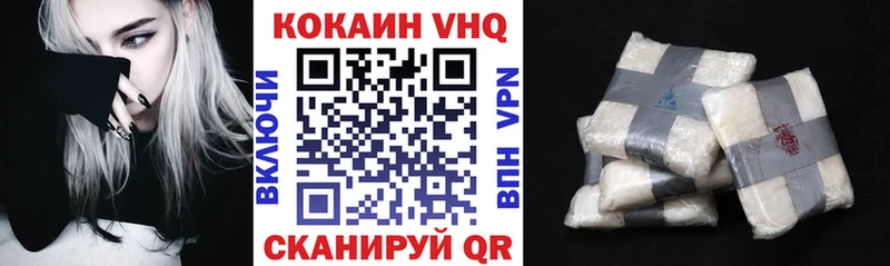 Купить где  Тбилисская  Cocaine Fish Scale 