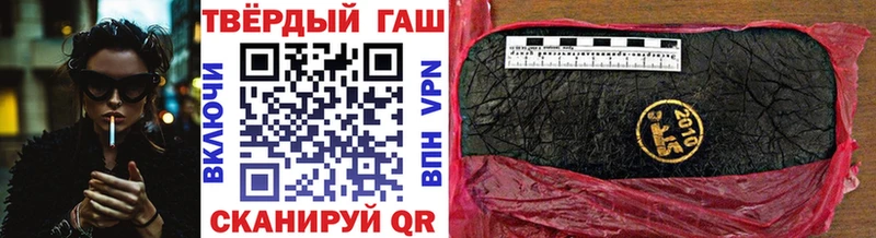 Купить закладки  Тбилисская  ГАШ Premium 