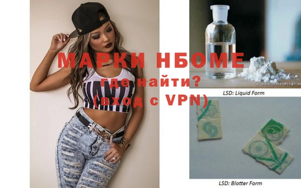 бошки Карпинск