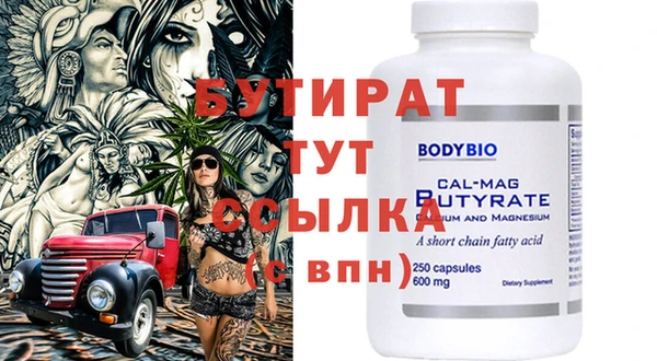 бошки Карпинск