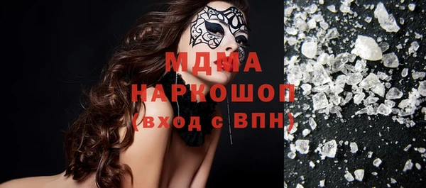 бошки Карпинск