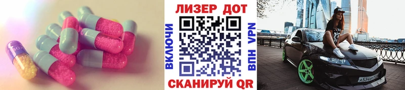 LSD-25 экстази ecstasy  Купить закладки  Тбилисская 