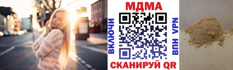 MDMA crystal  Купить  Тбилисская 