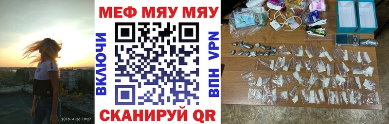 МЯУ-МЯУ мяу мяу  Тбилисская 