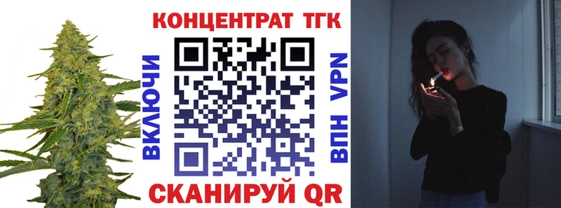 ТГК THC oil  Купить  Тбилисская 