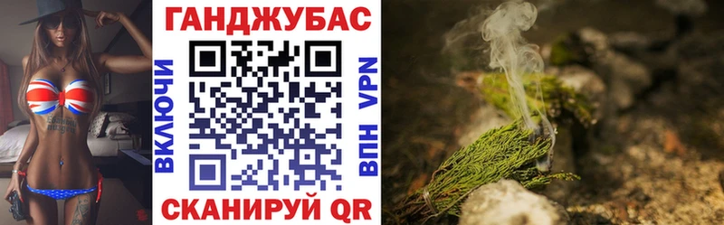 Купить где  Тбилисская  Каннабис тримм 